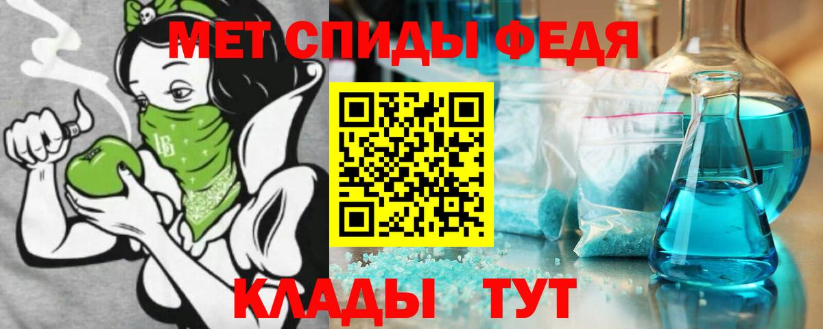 Михайловск  АМФ  Вход с VPN  АМФ  Амфетамин 97% 