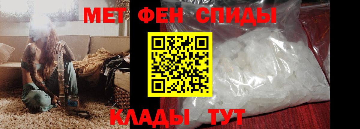 Амфетамин 98% Михайловск