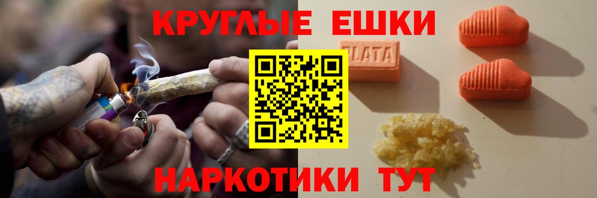 Михайловск  Ecstasy  купить наркотики сайты  Экстази диски  Экстази MDMA  Вход с VPN 