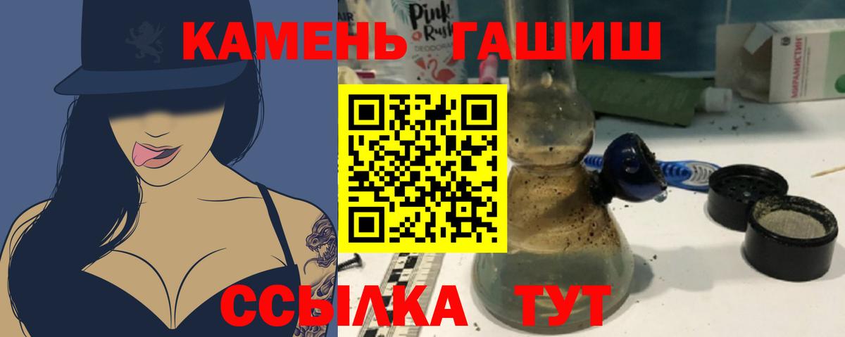 ГАШИШ VHQ Михайловск