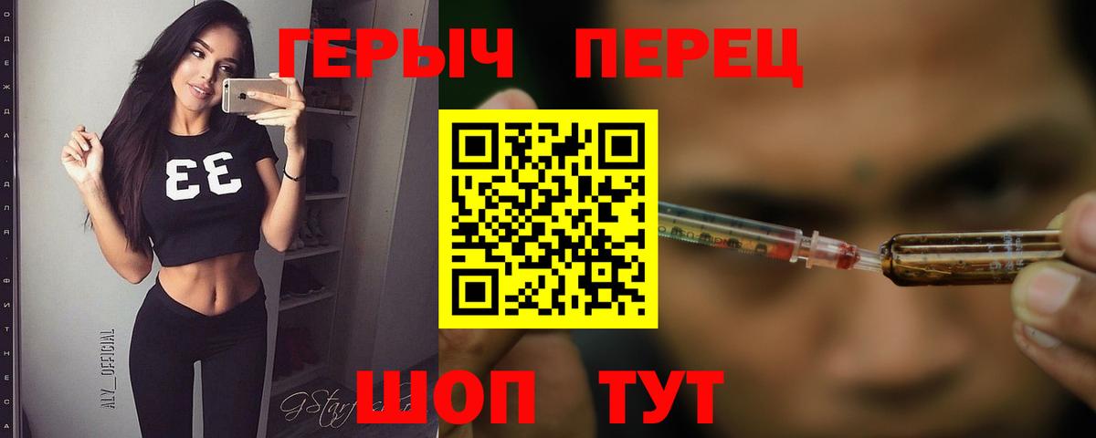 Михайловск  Героин  Вход с VPN  ГЕРОИН хмурый 