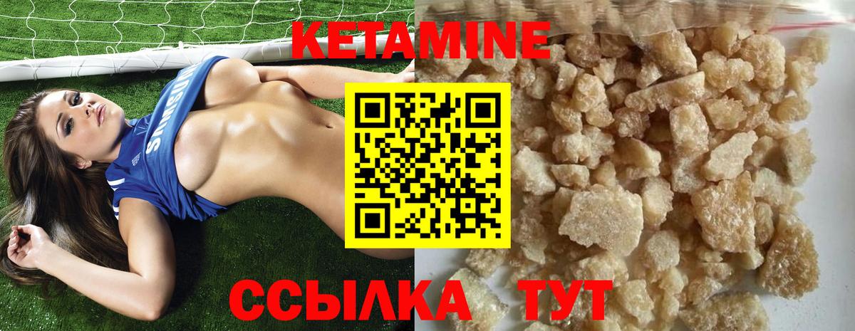 даркнет формула  Вход с VPN  Михайловск  Кетамин VHQ 