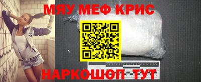 спайс Чапаевск