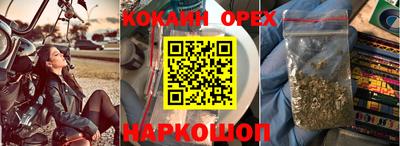 мефедрон мука Чебаркуль