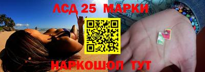 спайс Чапаевск