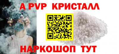 меф VHQ Уссурийск