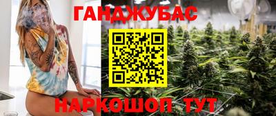 бутик Усть-Джегута