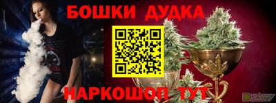 спайс Чапаевск
