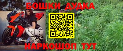 бутик Усть-Джегута
