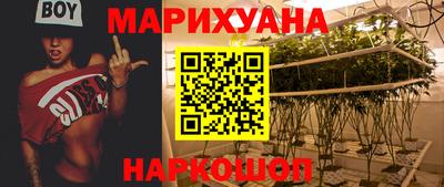 бутик Усть-Джегута