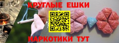 меф VHQ Уссурийск
