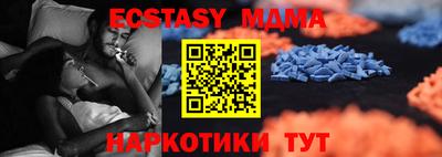мефедрон мука Чебаркуль