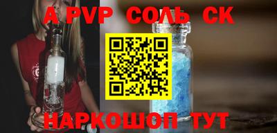 МДМА Усть-Илимск