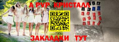 бутик Усть-Джегута
