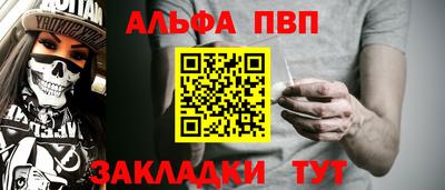 спайс Чапаевск