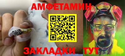 меф VHQ Уссурийск