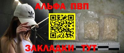 спайс Чапаевск