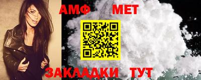 мефедрон мука Чебаркуль