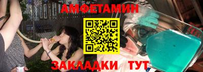 меф VHQ Уссурийск