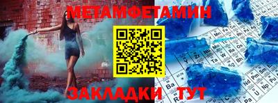 меф VHQ Уссурийск