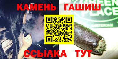 меф VHQ Уссурийск
