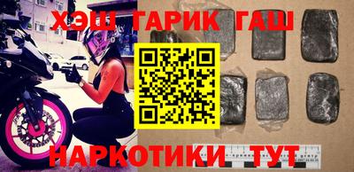 МДМА Усть-Илимск