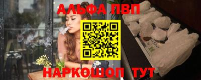 спайс Чапаевск