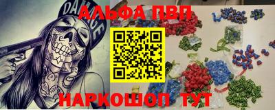 спайс Чапаевск