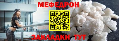 спайс Чапаевск