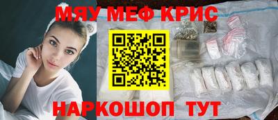 меф VHQ Уссурийск