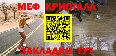 МДМА Усть-Илимск