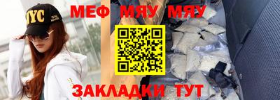 МДМА Усть-Илимск