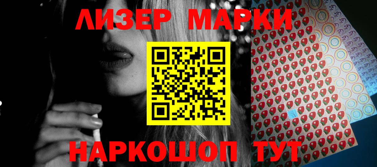 Лсд 25 экстази ecstasy  Вход с VPN  Лсд 25 экстази кислота    ТОР  Михайловск 