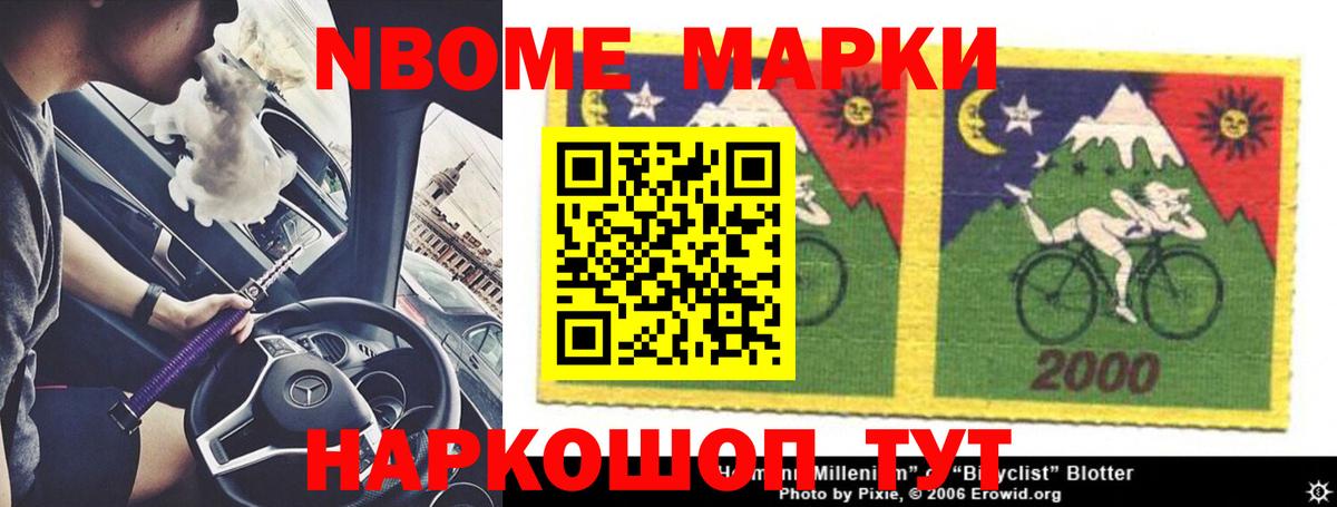 Лсд 25 экстази кислота Михайловск