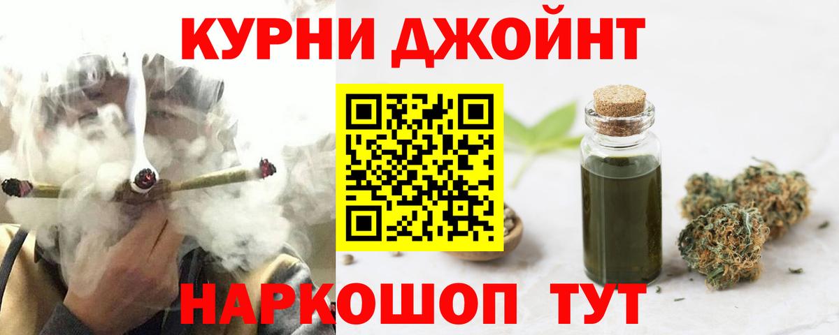 Конопля Ganja Михайловск